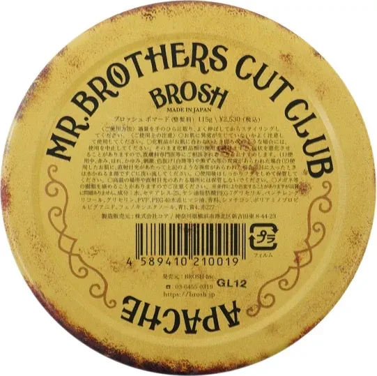 brosh-original-hold-pomade--2