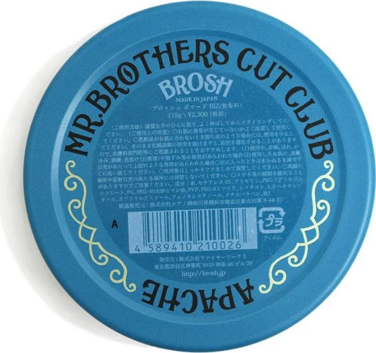 brosh-unscented-pomade--2