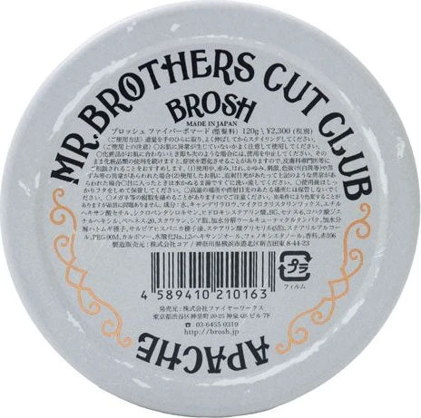 brosh-fiber-pomade--4