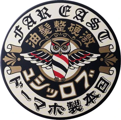 Brosh Hard Pomade