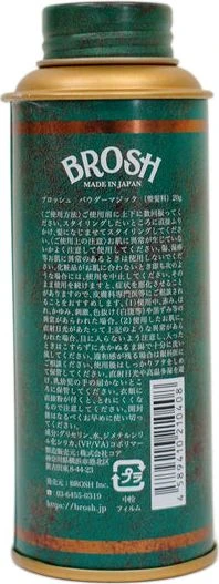 brosh-powder-magic--4